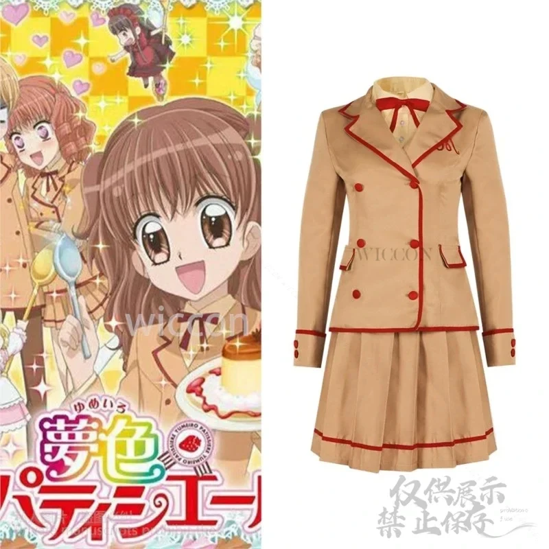 ABC123CosplayAnime Yumeiro Patissiere Cosplay Amano Ichigo Costume Kawaii JK School Uniform Dress Lolita Double Ponyta3'd,5;h.9/ view 2
