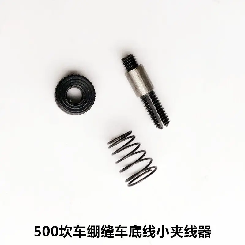 500 Car Bottom Line Small Yarn Trapper Cable Implement Three Needle Abd Five Line Stretch Sewing Car Small Over Cable Implement