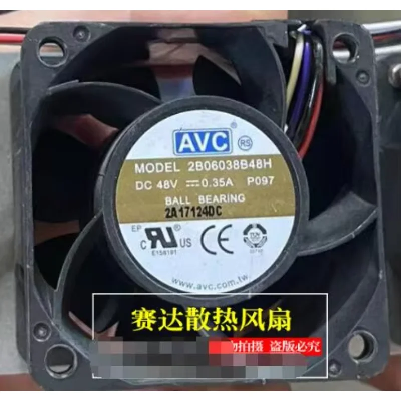 Avc 2B06038B48H Dc … - image