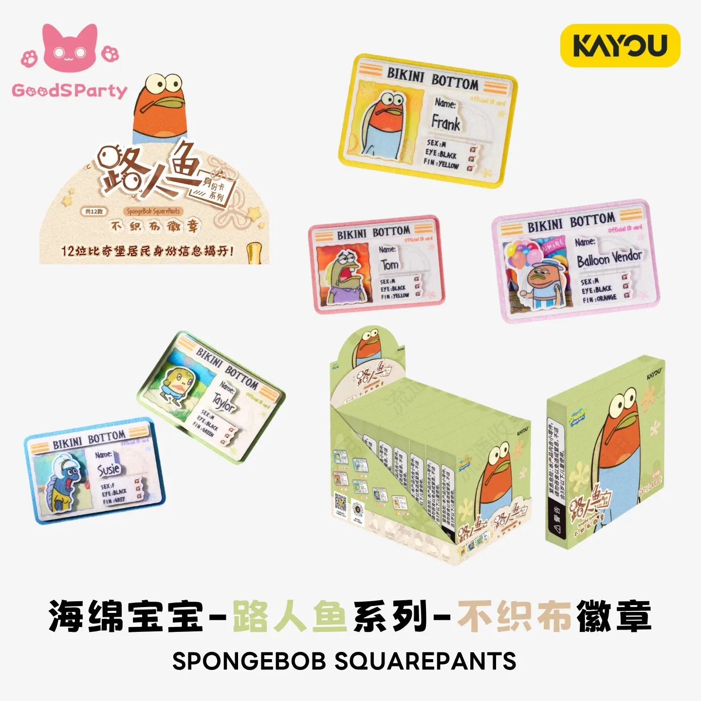 KAYOU SpongeBob SquarePants Background Fish Series Non-woven Badge Blind Box Collectible Anime Character Pin Fans Gift