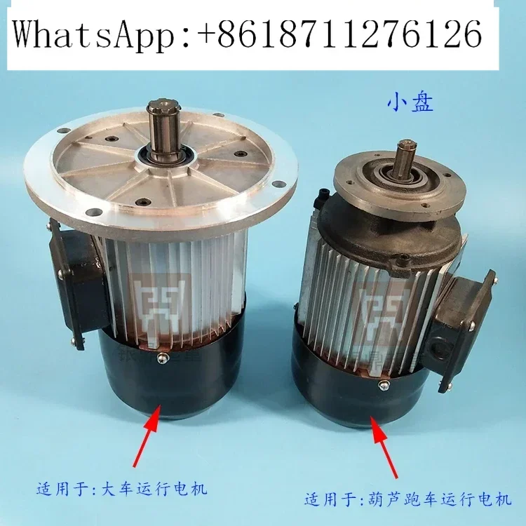 

YDE802-4 0.8KW/YDE90L-4 1.5KW electromagnetic brake rotor three asynchronous soft start motor