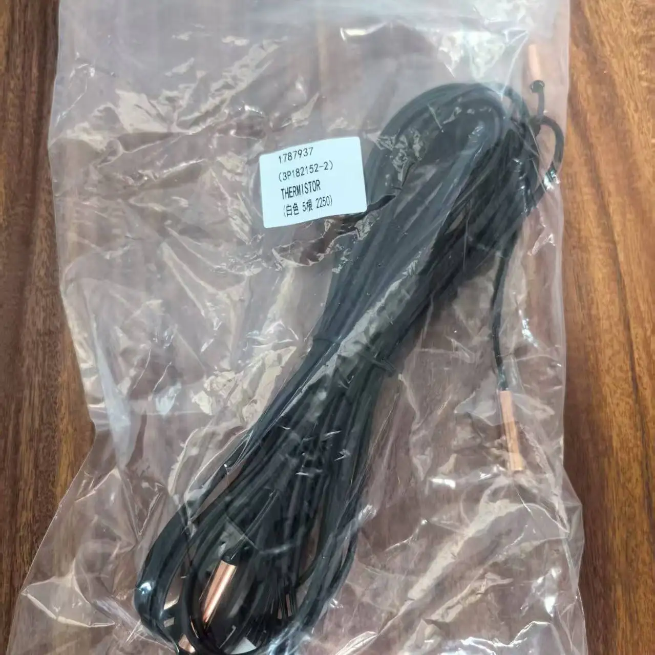 Suitable air conditioner ceiling machine thermistor 4PR05224-1 return air probe sensor FZFP71LV 1