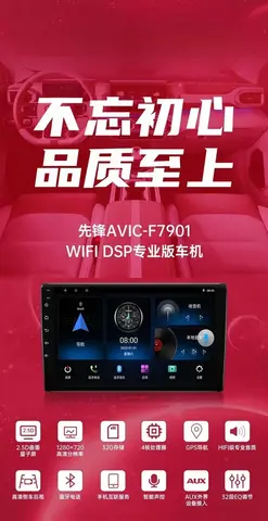 10 best sales stereopionjär - №7