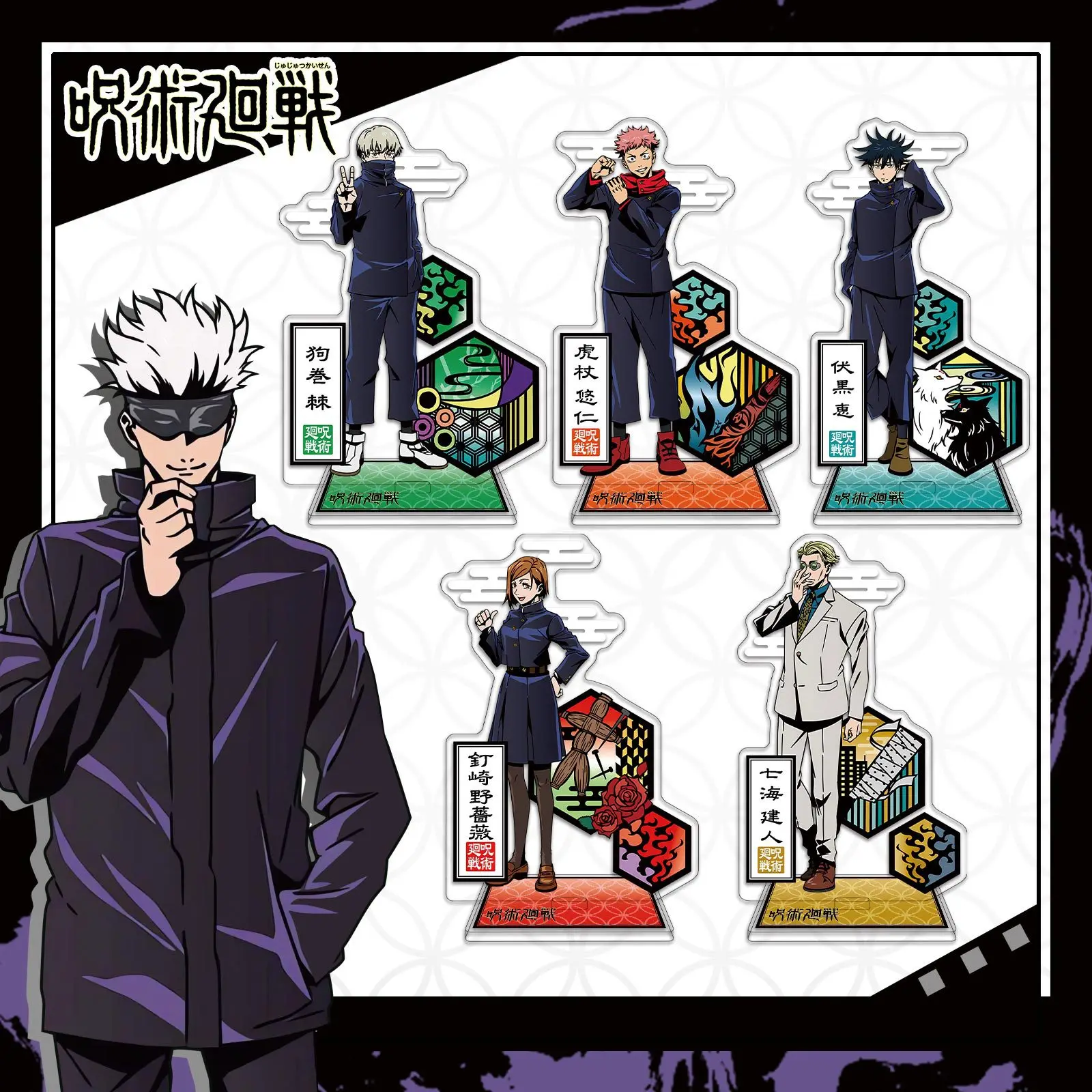 Jujutsu Kaisen Itadori Yuji Fushiguro Megumi Kugisaki Nobara Cosplay Acrylic Standing Sign Interlayer Desktop Ornament Cartoon