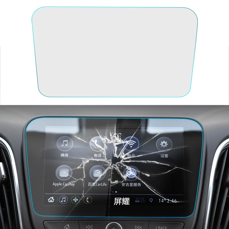 

8'' Clear PET Center Meida Display LCD Touch Screen Protector Film Cover Fit for Chevrolet Volt Equinox Malibu 2018 2019 New