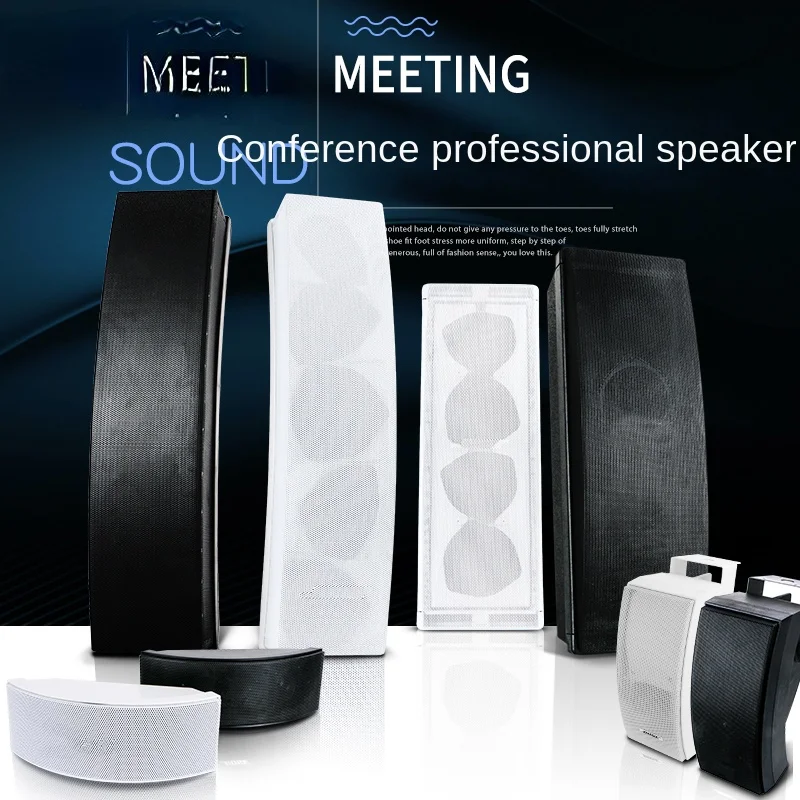 502A 402ii 151S 251 Conference Room Multi-Function Hall Speaker Coffee Shop Theater Audio