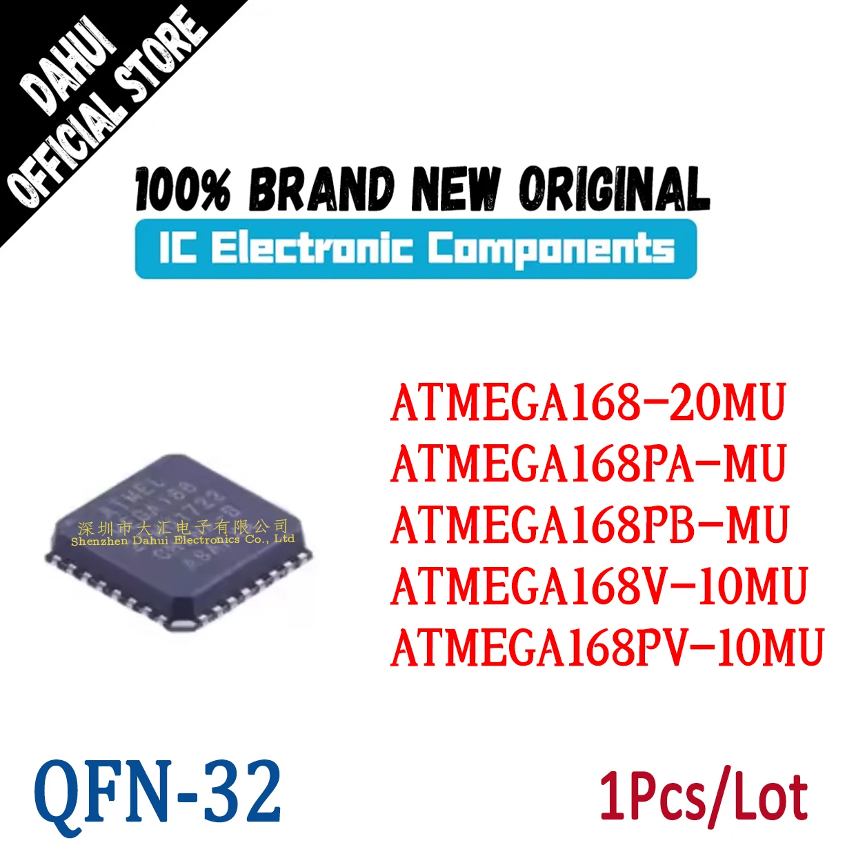 

ATMEGA168-20MU MEGA168 20MU ATMEGA168PA-MU MEGA168PA ATMEGA168PB-MU MEGA168P ATMEGA168V-10MU MEGA168V ATMEGA168PV-10MU QFN-32 ic