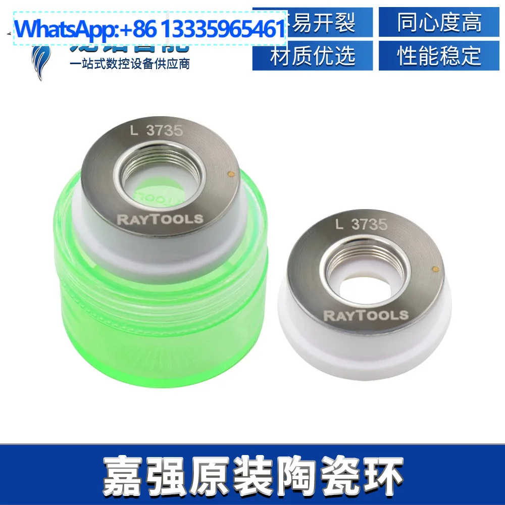 5PCS Jiaqiang Rayto…