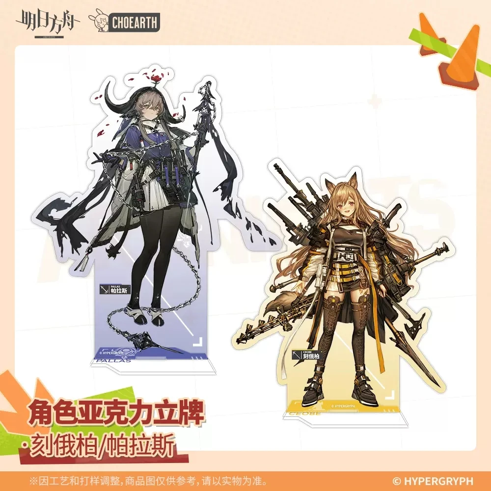 Anime Game Arknights Pallas CEOBE Stand Figure Acrylic Model Plate Cosplay Collection Desktop Decor Xmas Gifts