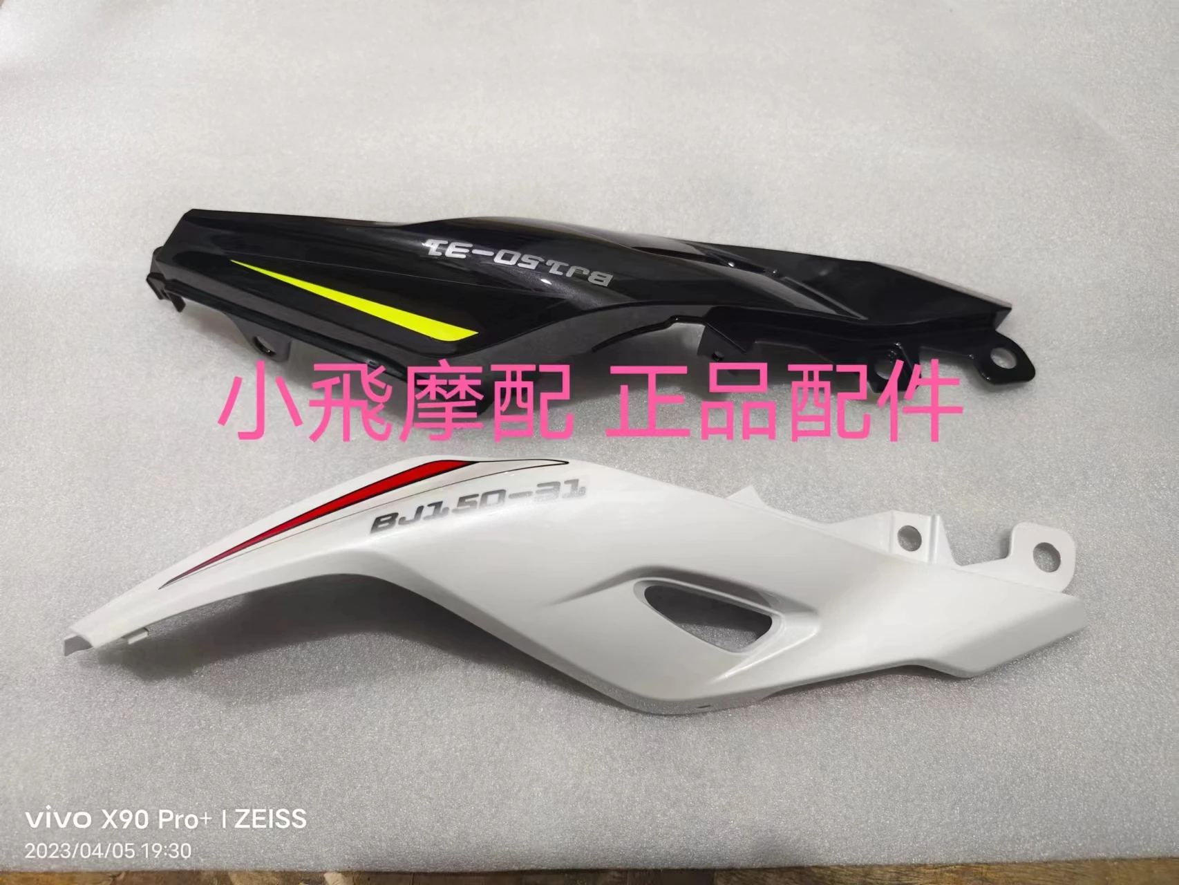 

Аксессуары для KEEWAY RKF 125, защитный чехол для мотоцикла RKF 125, обтекатель, пластиковый корпус, задняя крышка, задняя боковая крышка