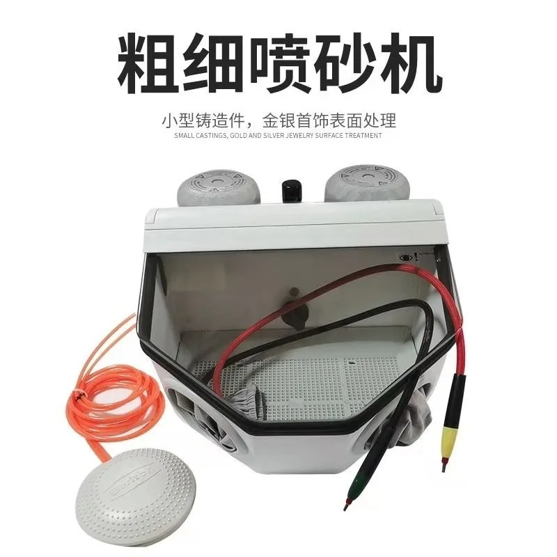 

Fine sandblasting machine, pen sandblasting machine, dry sandblasting machine