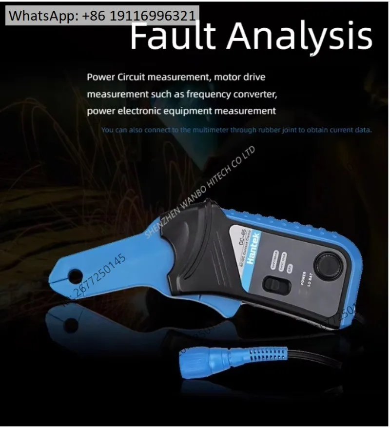 CC-650/CC-800 oscilloscope probe AC/DC current clamp and BNC interface