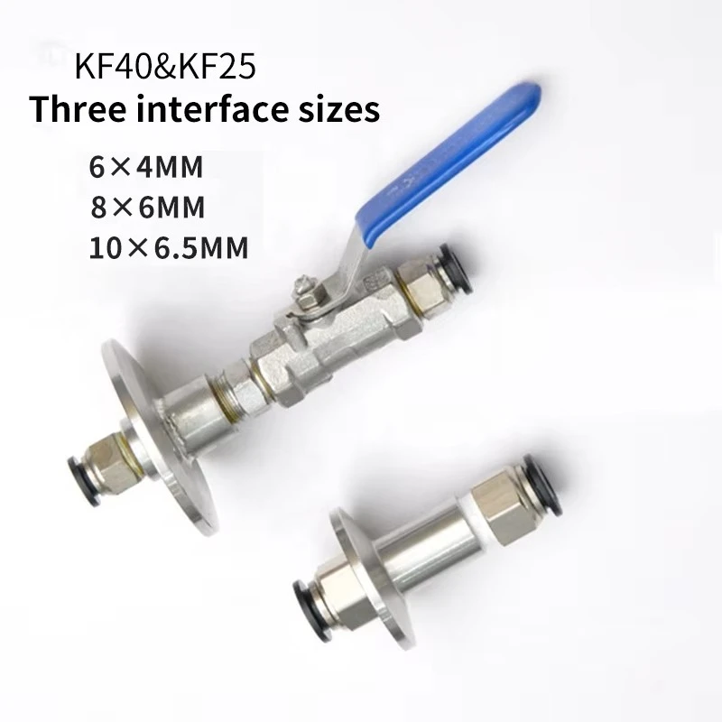 اتصال أنابيب الغاز الفراغ مواصفات متعددة وصلة أنابيب الهواء الاختيارية مع صمام الكرة لصندوق القفازات صندوق الفراغ