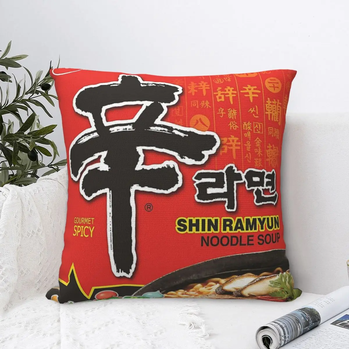 Nongshim Shin Ramyun (Spicy) Pillow Case Pillow Cover Soft Big Size Throw Pillows Pillowcases For Pillows 