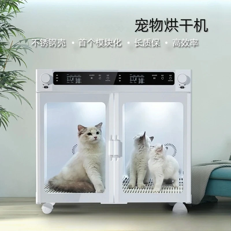 Cat dog medium dog hair dryer bath pet drying case