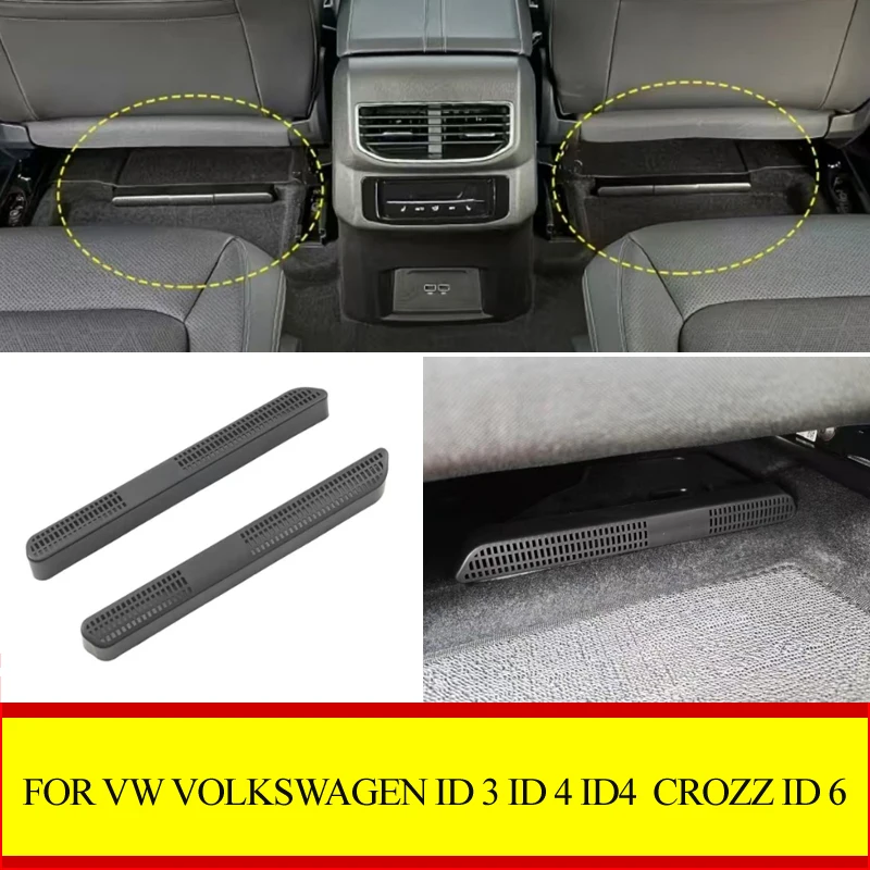 غطاء حماية مضاد للحجب لمقعد السيارة السفلي لملحقات Volkswagen VW ID 3 ID.3 ID.4 ID4 CROZZ ID6 #1