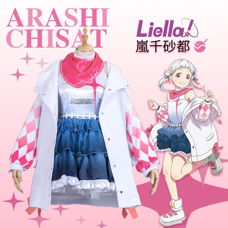 

ViVi-Cos Anime LoveLive!SuperStar!! New Team Liella Shibuya Kanon Tang Keke SJ Uniform Cosplay Costume Stage Performance Suit