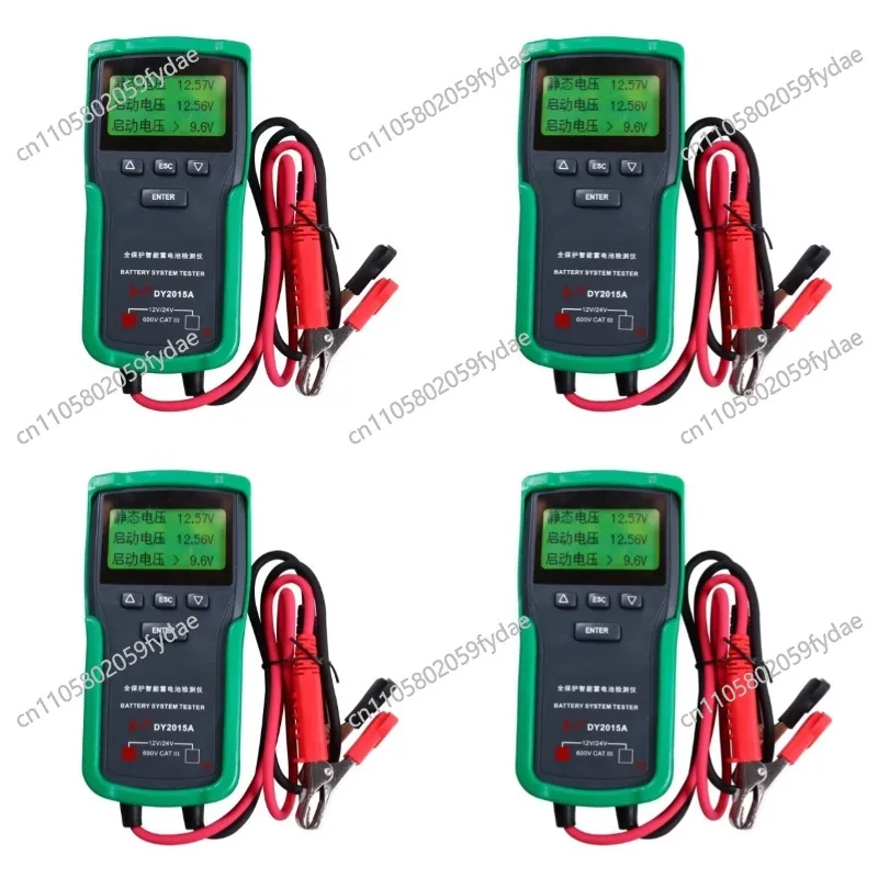 

Тестер автомобильных аккумуляторов DY2015A: проверка емкости, срока службы, внутреннего сопротивления, пускового тока 12В/24В