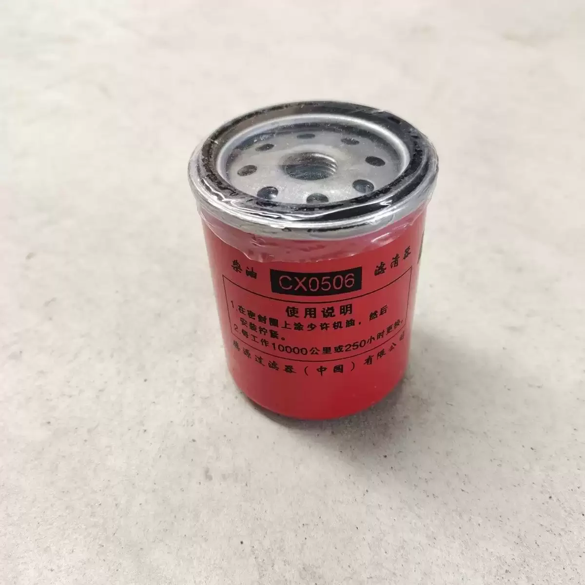 CX0506 Suitable for agricultural vehicle diesel filter, diesel filter element, diesel grid CX0506