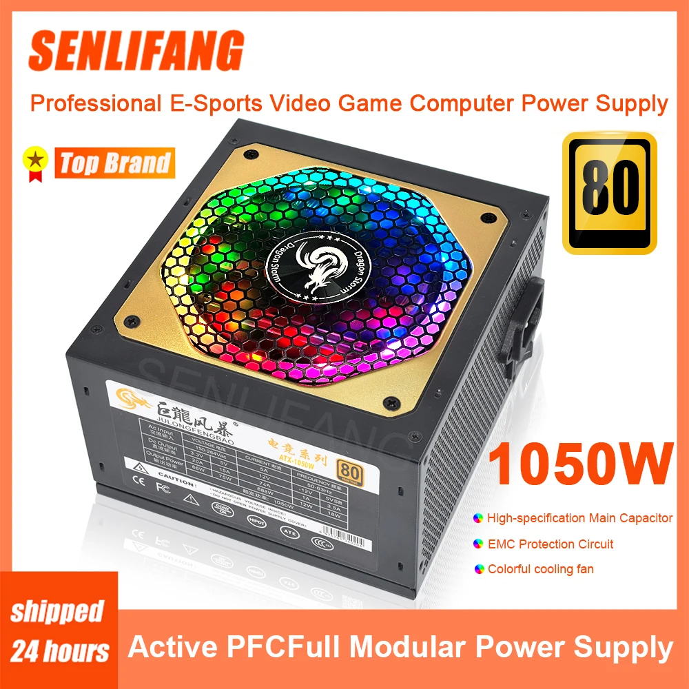 Brand New 1050W Full Modular Colorful PSU ATX-1050W For Computer Case ATX Power Supply 24Pin Full Voltage 110-264V