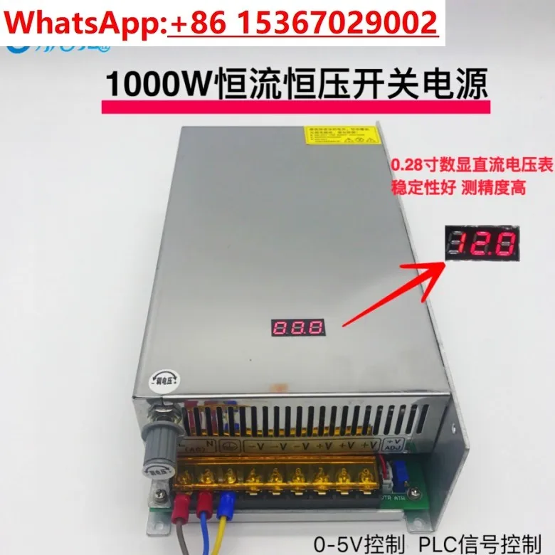 Dual digital display voltage and current adjustable DC 1000W switching power supply 0-12-24 - 36-48-60 - 80 - 120V