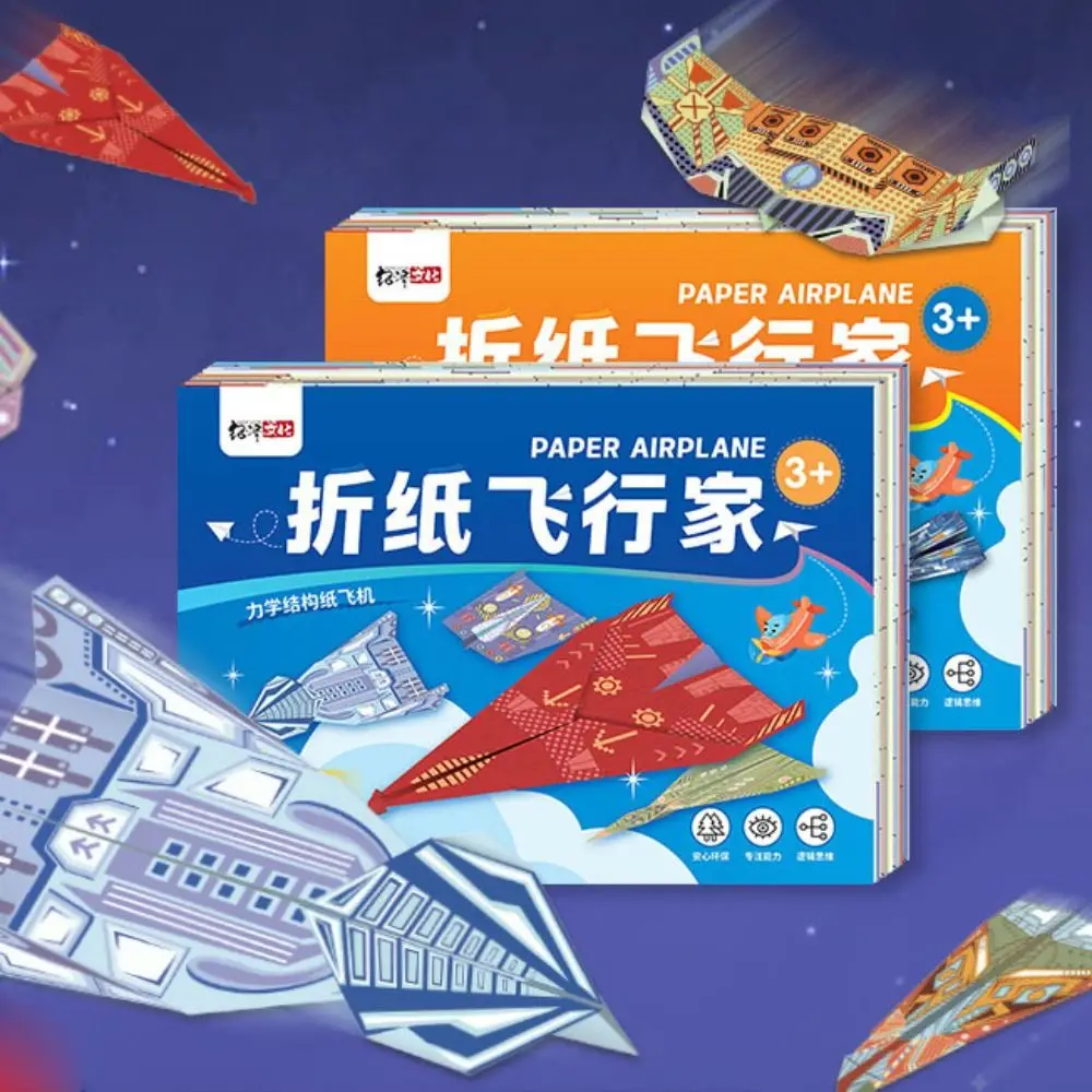 Papier fait à la main ensemble de papier coloré Art apprentissage pliant avion Origami ensemble 3D dessin animé polyvalent papier avion jouet