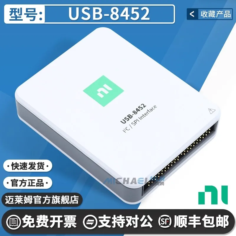 

The new NI USB-8452 main interface I2C/SPI interface 781964-03 authentic