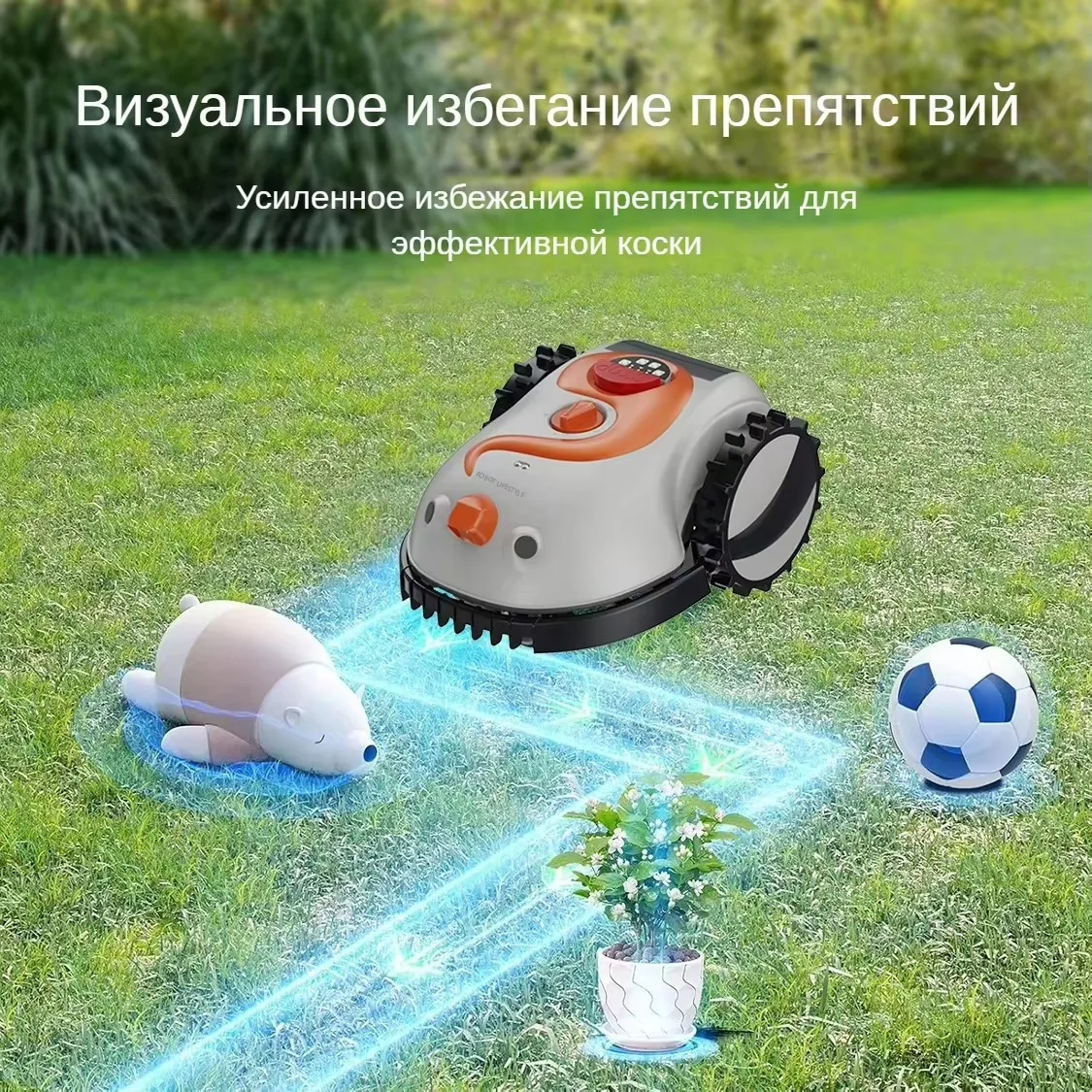 Wireless Robotic Lawn Mowers Smart Grass Cutter Removable Battery 4.0Ah 200sqm Visual Sensor no Boundary Wire for Small Garden