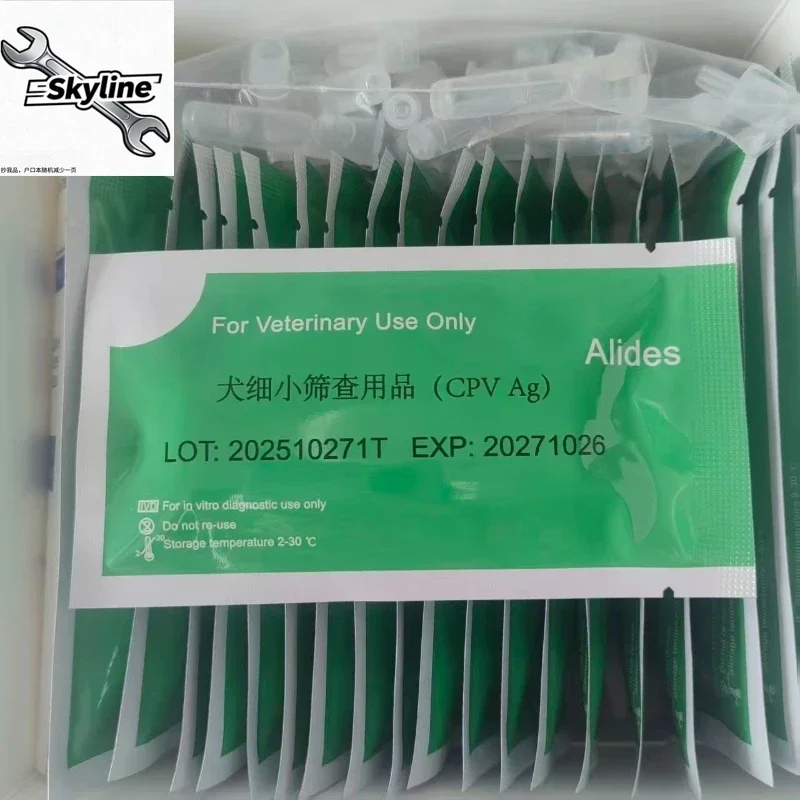 20 Pcs/box Dog CPV Test Paper Disposable Quick Test Card