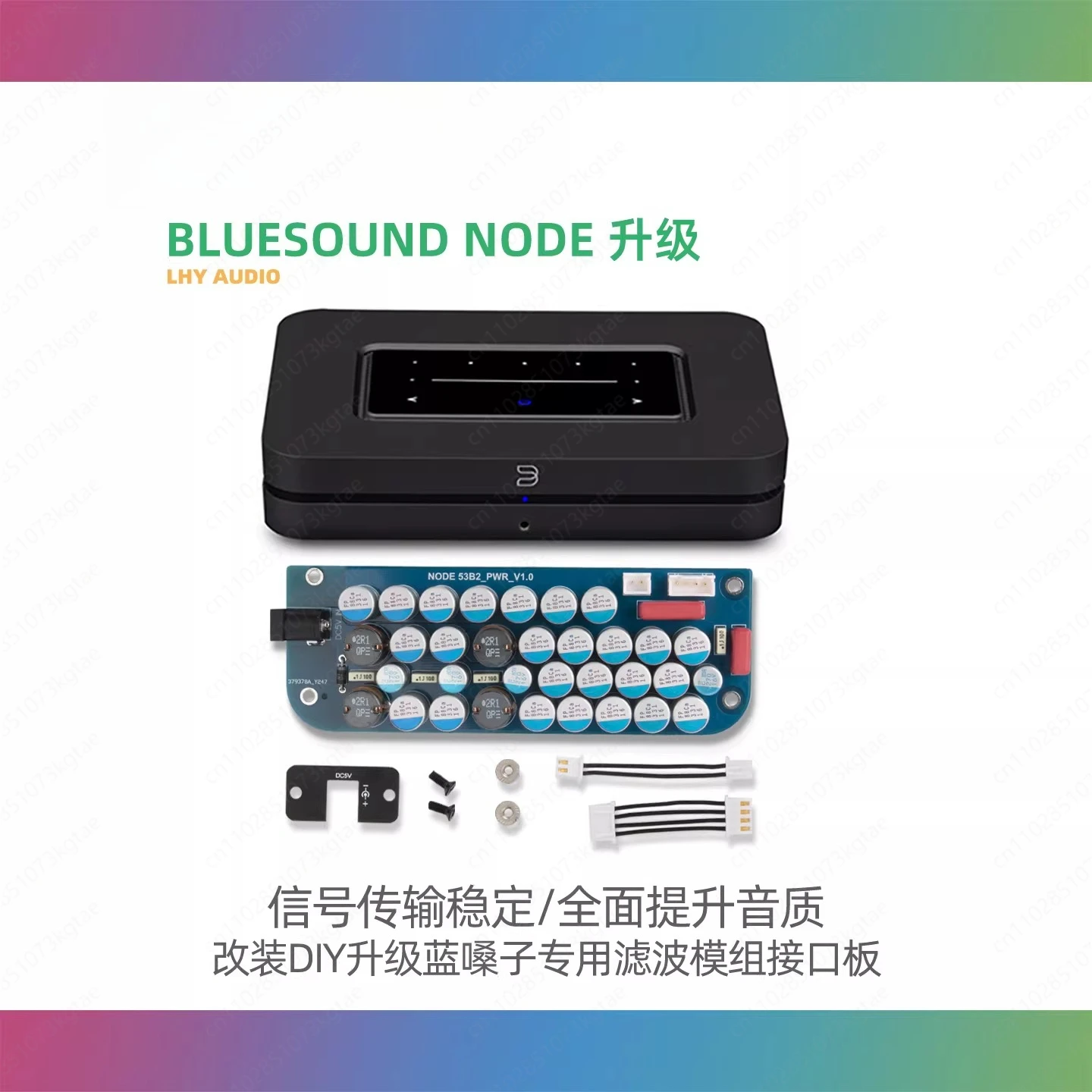 Modified DIY Upgrade BLUESOUND NODE 2i Linear Power Supply Special Filter Module Interface Board