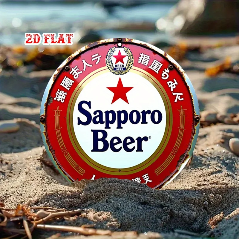 Sapporo Beer Country Metal Wall Art, round wooden signs with red stars and Japanese characters, retro wear, room decoration view 3