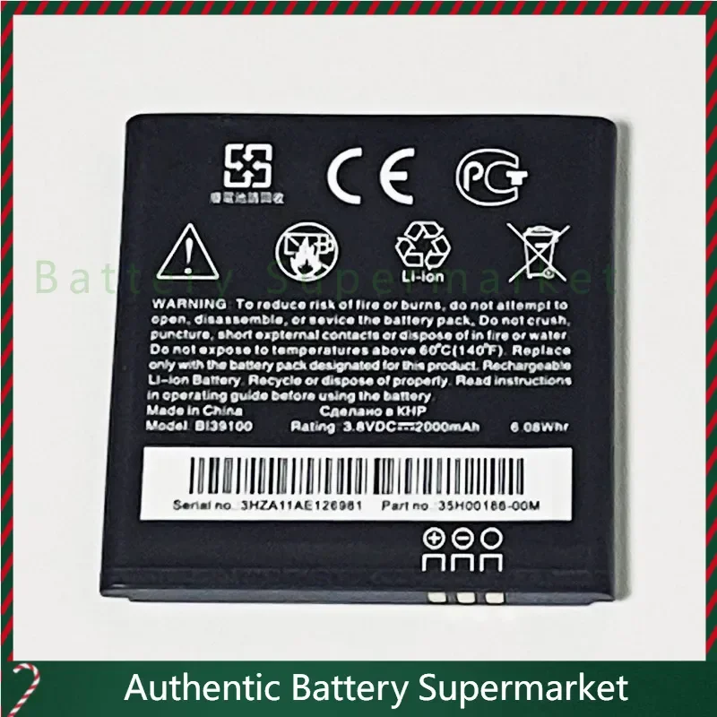 

Новый аккумулятор для NO.1 S3, 3,8 В, 2000 мАч BI39100