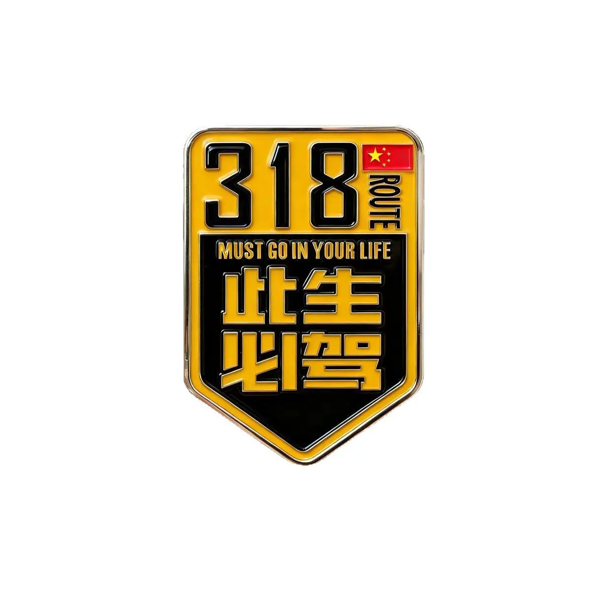 Metal Magnetic Refrigerator Magnets, Cultural And Creative Travel Souvenirs From Tibet 318, Gifts For Friends