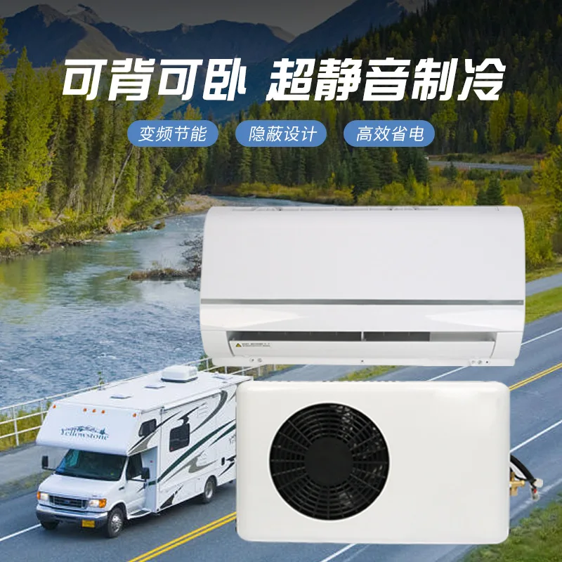 

For 2023 backpack truck parking air conditioner car electric DC frequency conversion 12v refrigeration car truck loading