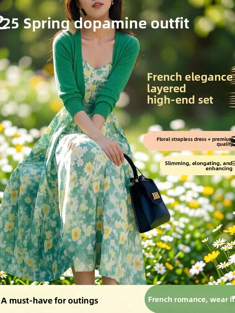 

Комплект из кардигана с длинными рукавами и платья-халтер с цветочным принтом Dopaamine, весна 2026, женский, премиум-качество