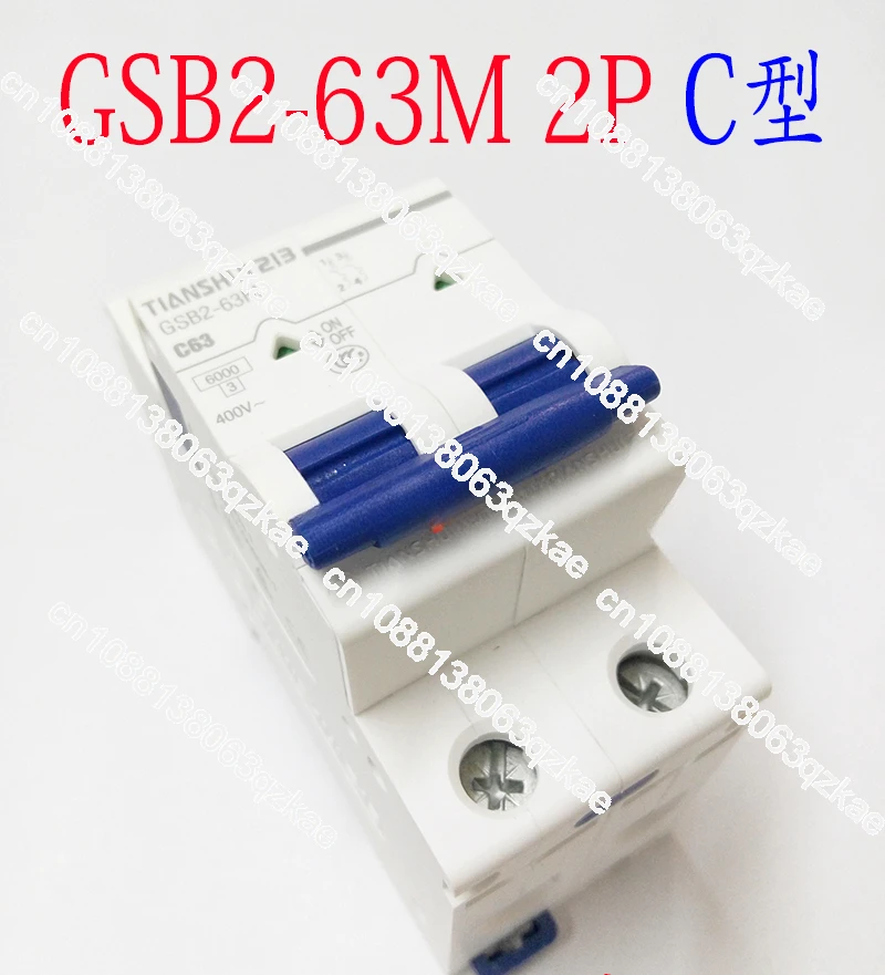 Original genuine small circuit breaker GSB2-63M/2P 1-6A 10-32A 40-63A