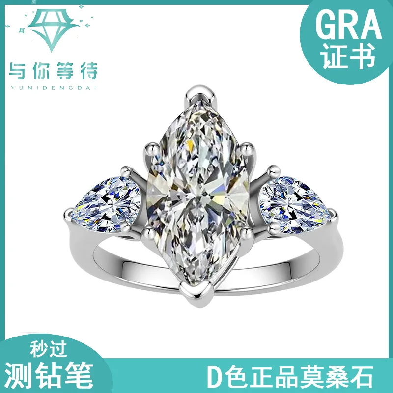 

Кольцо Marquise Light Luxury для женщин, платина PT950 с муассанитом 3 карата, подчеркивает элегантность и нежность женственного шарма.