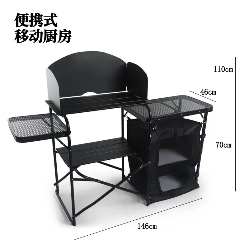 Outdoor Portable Foldable Storage Portable Camping Kitchen Folding Cooking Table