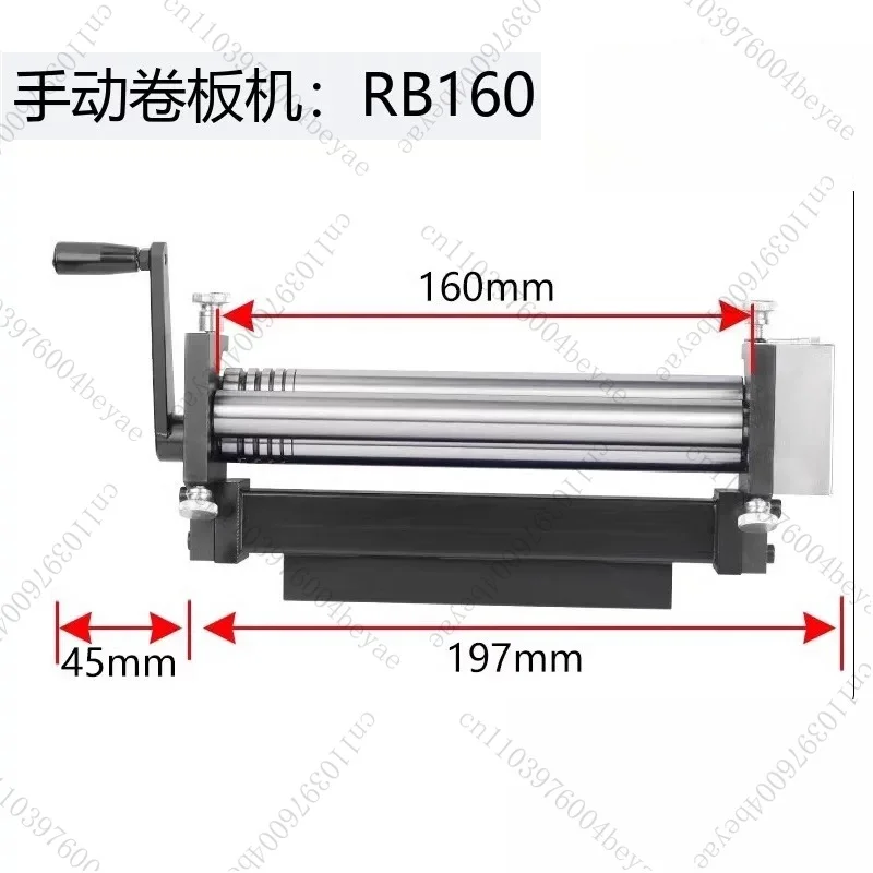 RB160  Slip Roller Machine  Manual Bending Machine Home DIY Tool,for Sheet Metal/Wire/Round Tube Arc Shape Bending