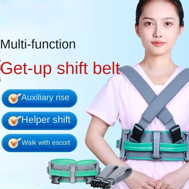

Rehabilitation Transfer Moving Belt Elderly Patient Nursing Safe Walking Gait Aid Therapy Wheelchair Belt Nursing Lift Belts