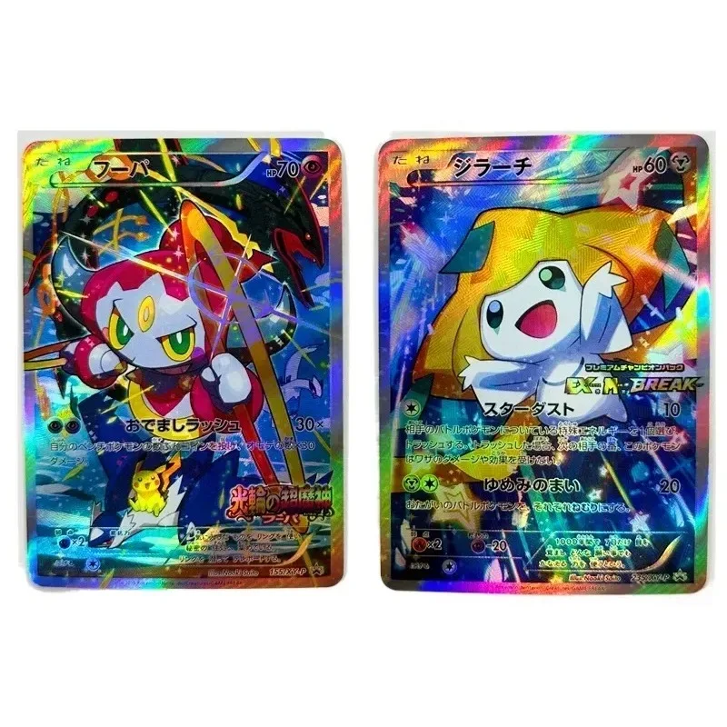 Jirachi Hoopa Kaarten 2pcs/set Japanese Refractive Collection Card Celebration Comic Kids Toy Card Game Toys Gifts