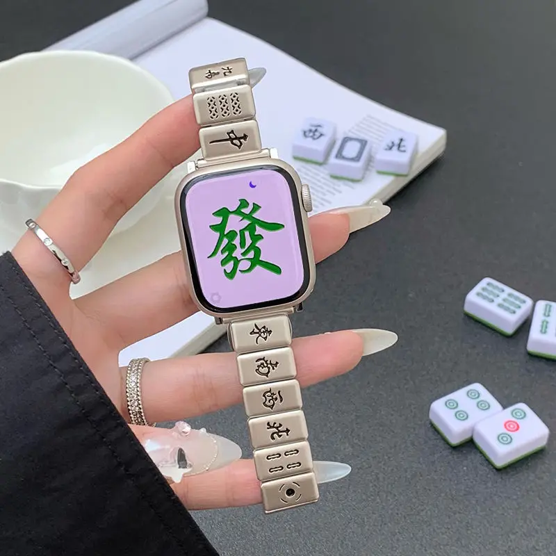 Metal Mahjong thin section stainless steel watch band for iWatchSE Chinese style iWatchUltra luxury iWatch S8 fashion watch band