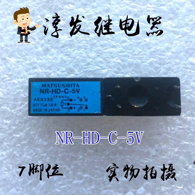 Nr-Hd-C-5V Ae5339 5…