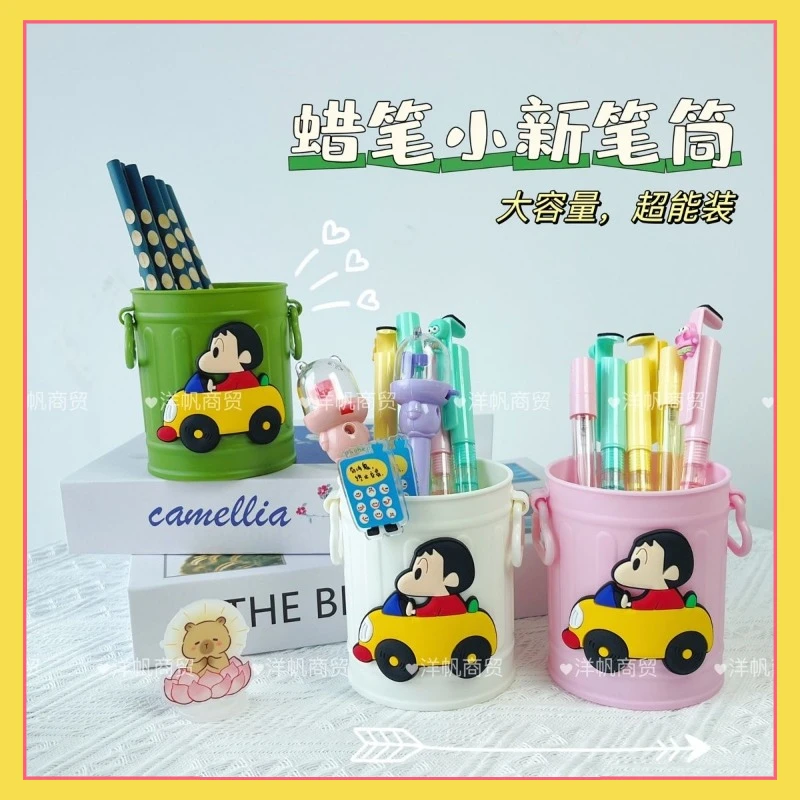 New Crayon Shin chan Pen Holder Cute High Appearance Student Desktop Large Capacity Simple American Retro Storage Bucket