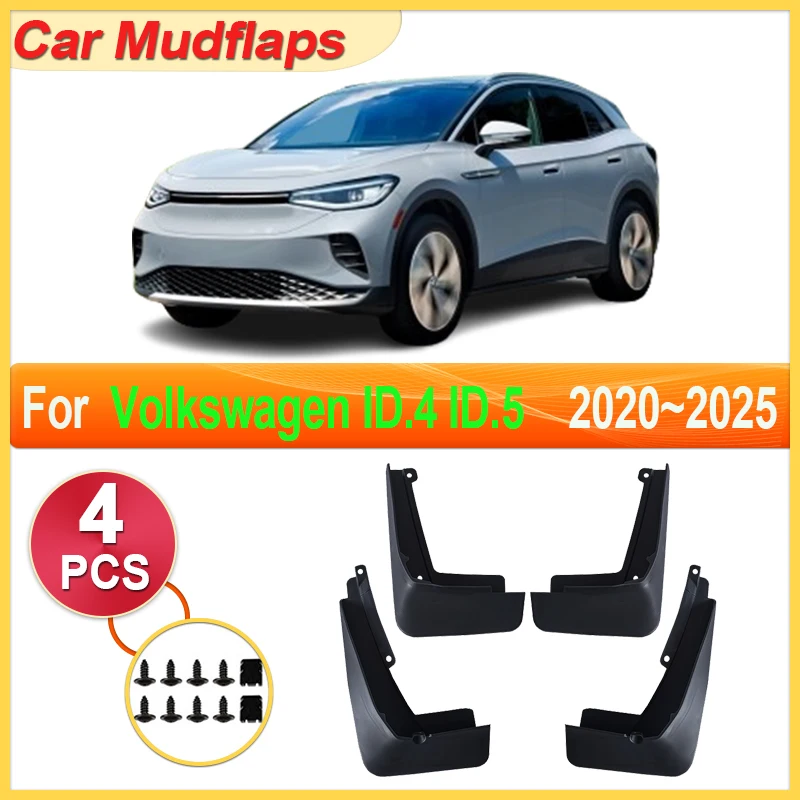 قطع غيار واقيات الطين للسيارة لسيارة Volkswagen VW ID.4 ID.5 ID4 ID5 2020 ~ 2024 2025 أداة Mudflap درابزين مضيئة غطاء حماية ملحقات الطين للسيارات #1