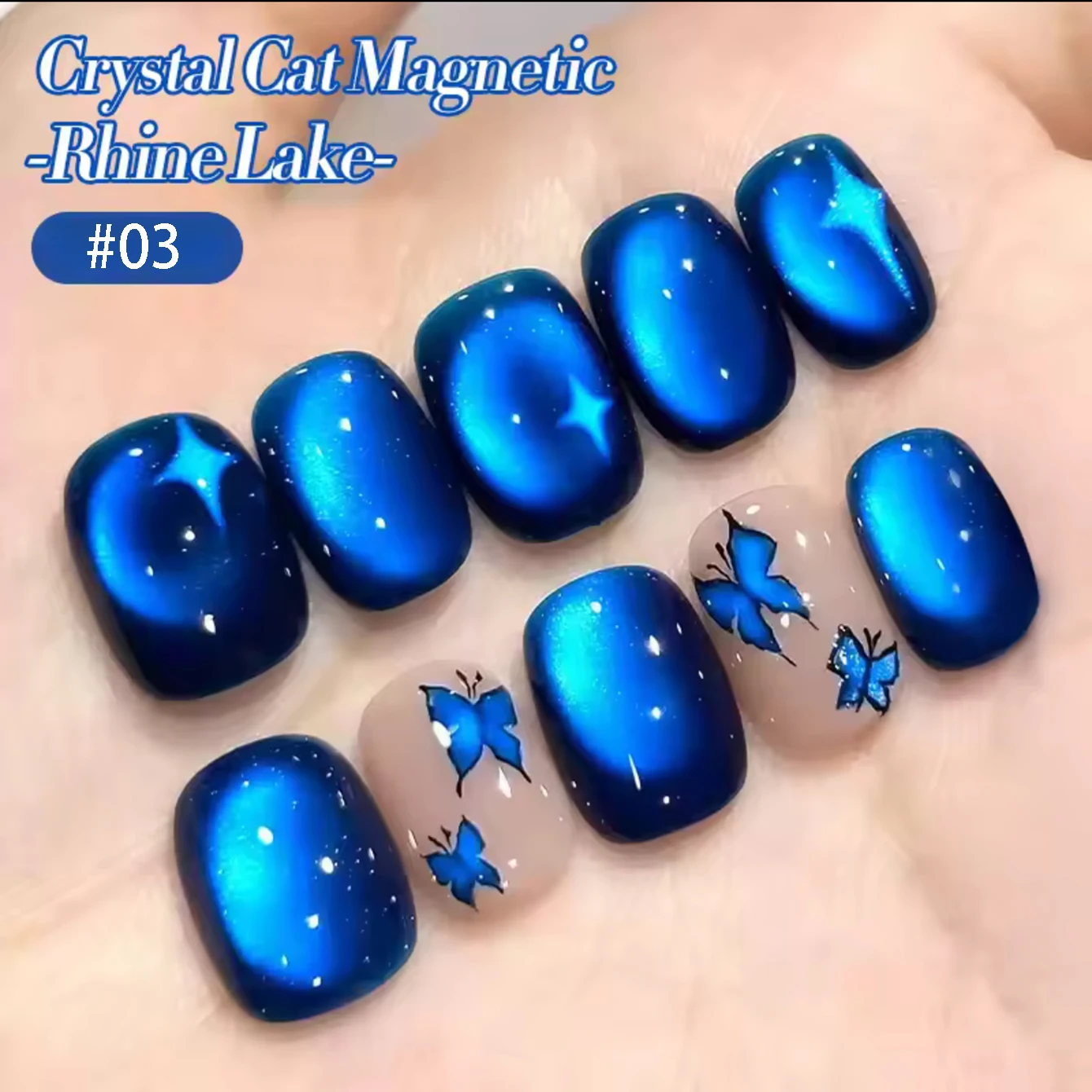 10ml 1pcs Blue Cat Eye Gel Nail Polish Whitening Blue Nails Deep Blue Glass Bead Popular Magnet Cat Eye Nail Glue