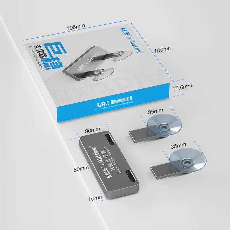 MaAnt Giant Stability Support With Suction Cup Fixed Screen For Phone Battery Motherboard Removal Disassembly Repair Tool