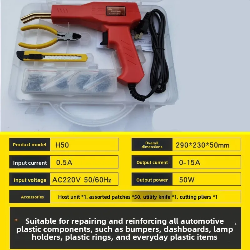 Professional car bumper welding nail machine plastic welding machine repair welding machine, durable and long-lasting
