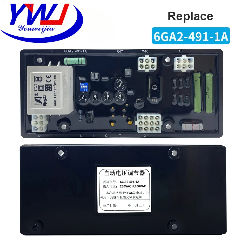 6GA2-491-1A CSSC IFC6 مولد AVR منظم جهد كهربائي أوتوماتيكي استقرار المولد أجزاء منظم الإثارة بدون فرش