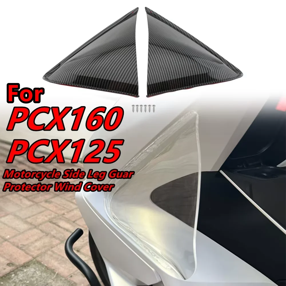For Honda PCX125 PCX160 2025 2026 Motorcycle Side Leg Guard Protector Wind Cover